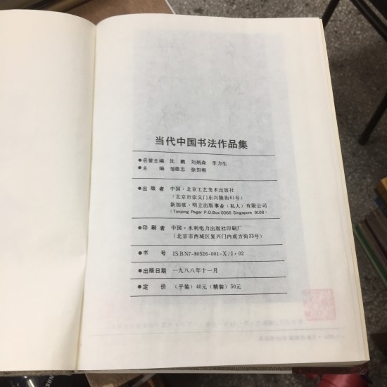명립 이미지