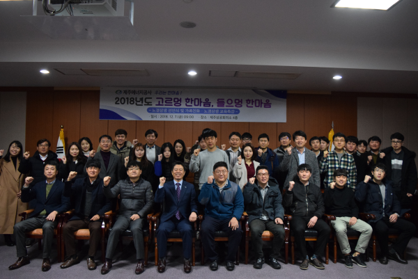 한마음에너지 이미지