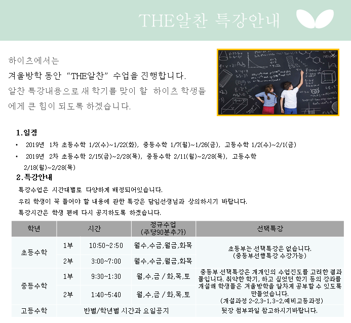 THE 알찬 이미지