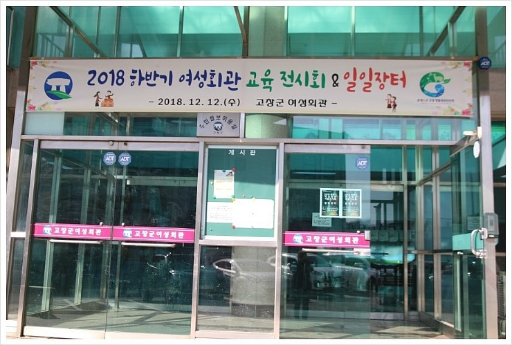 일일장터 이미지