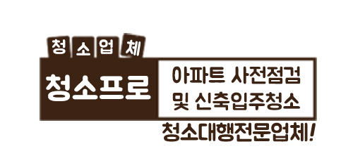 프로크린 이미지
