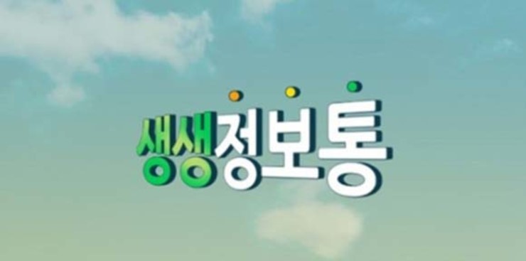 금산홍삼 이미지