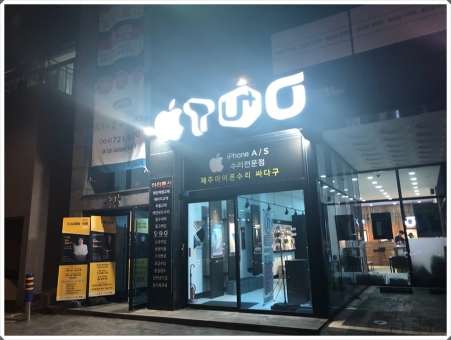 싸다구통신 이미지
