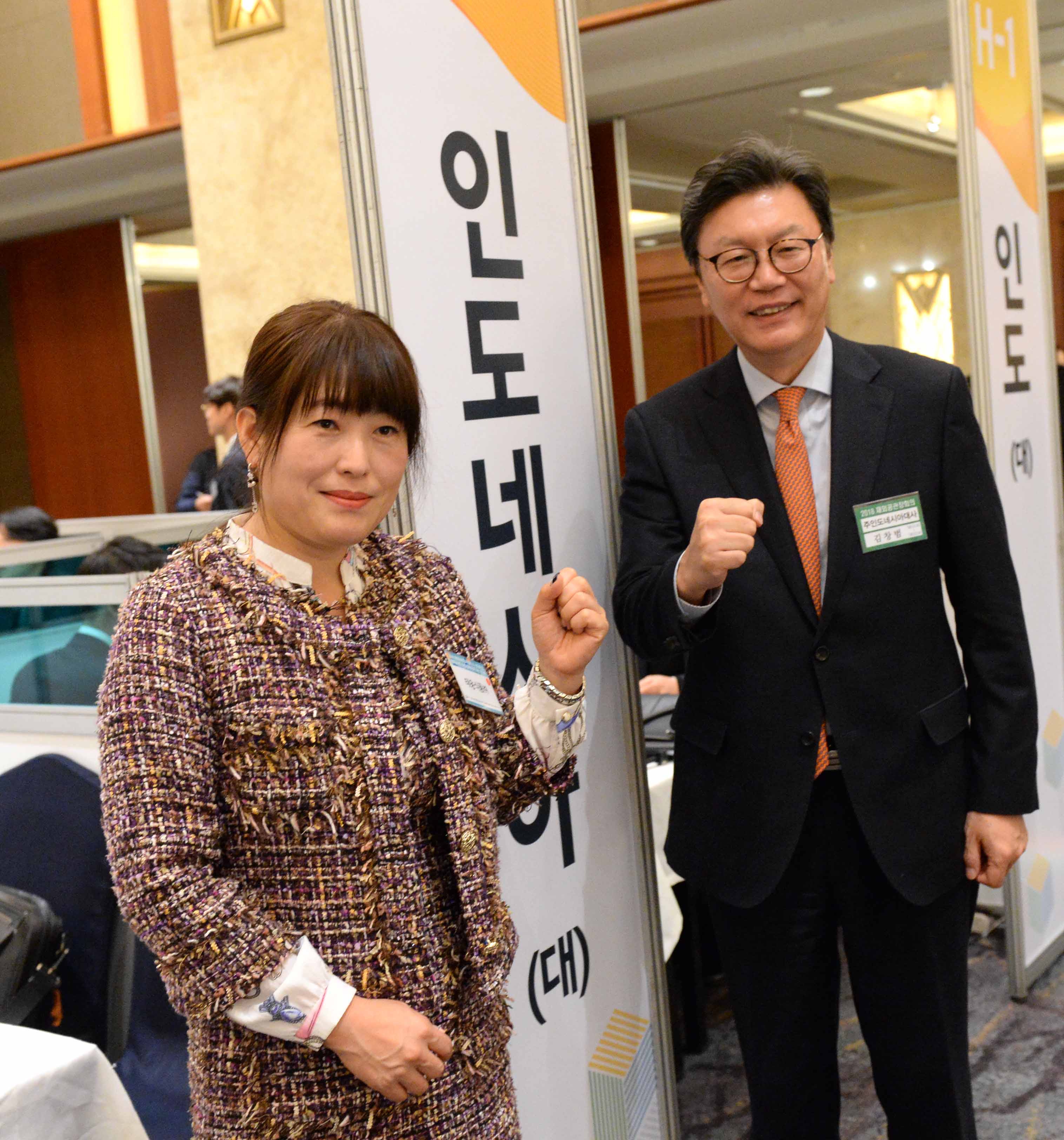 신흥플랜트(주) 이미지