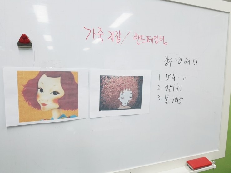 일신공방 이미지