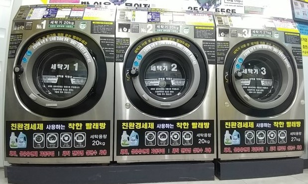 월풀사 이미지