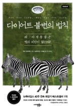 푸른솔과일 이미지