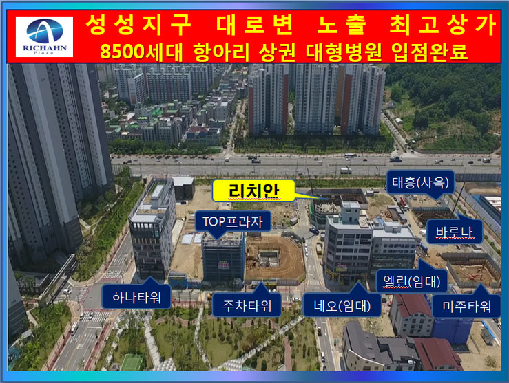 태흥프라자 이미지