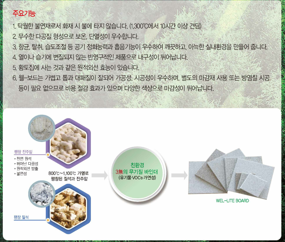 (주)대한씨엠 이미지