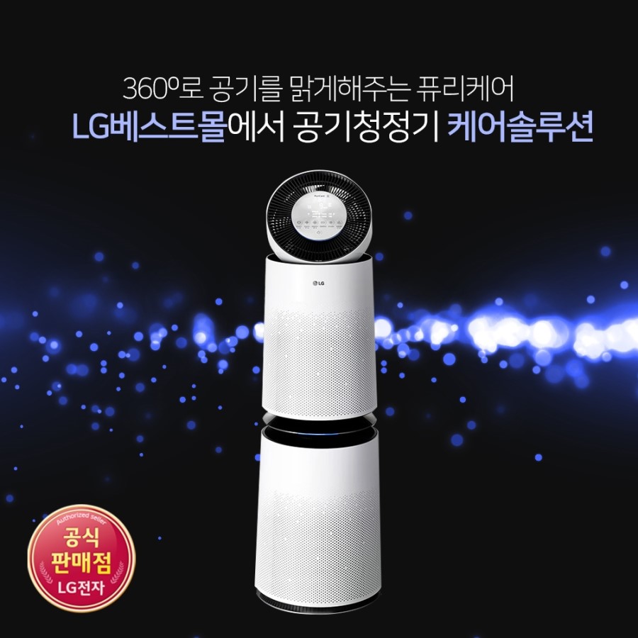 정인토탈 이미지