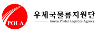 우체국물류지원단 이미지