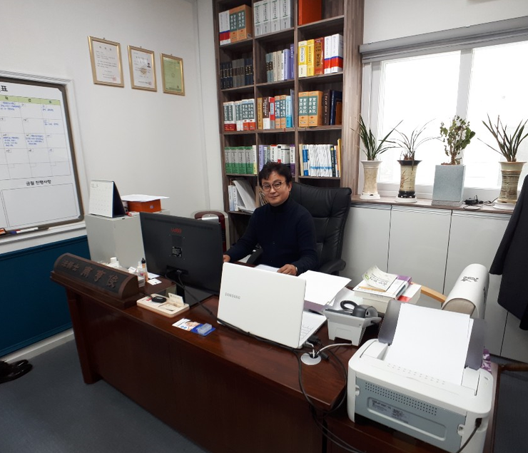 상천법무사사무소 이미지