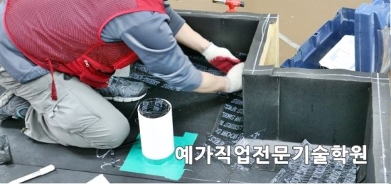 예가직업전문기술학원 이미지