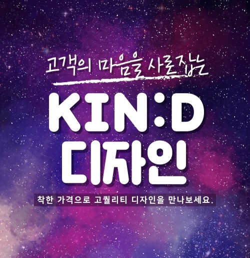 디자인팜 이미지