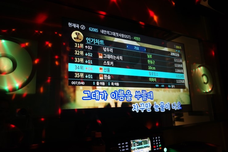 코인악쓰는하마노래연습장홍대 이미지