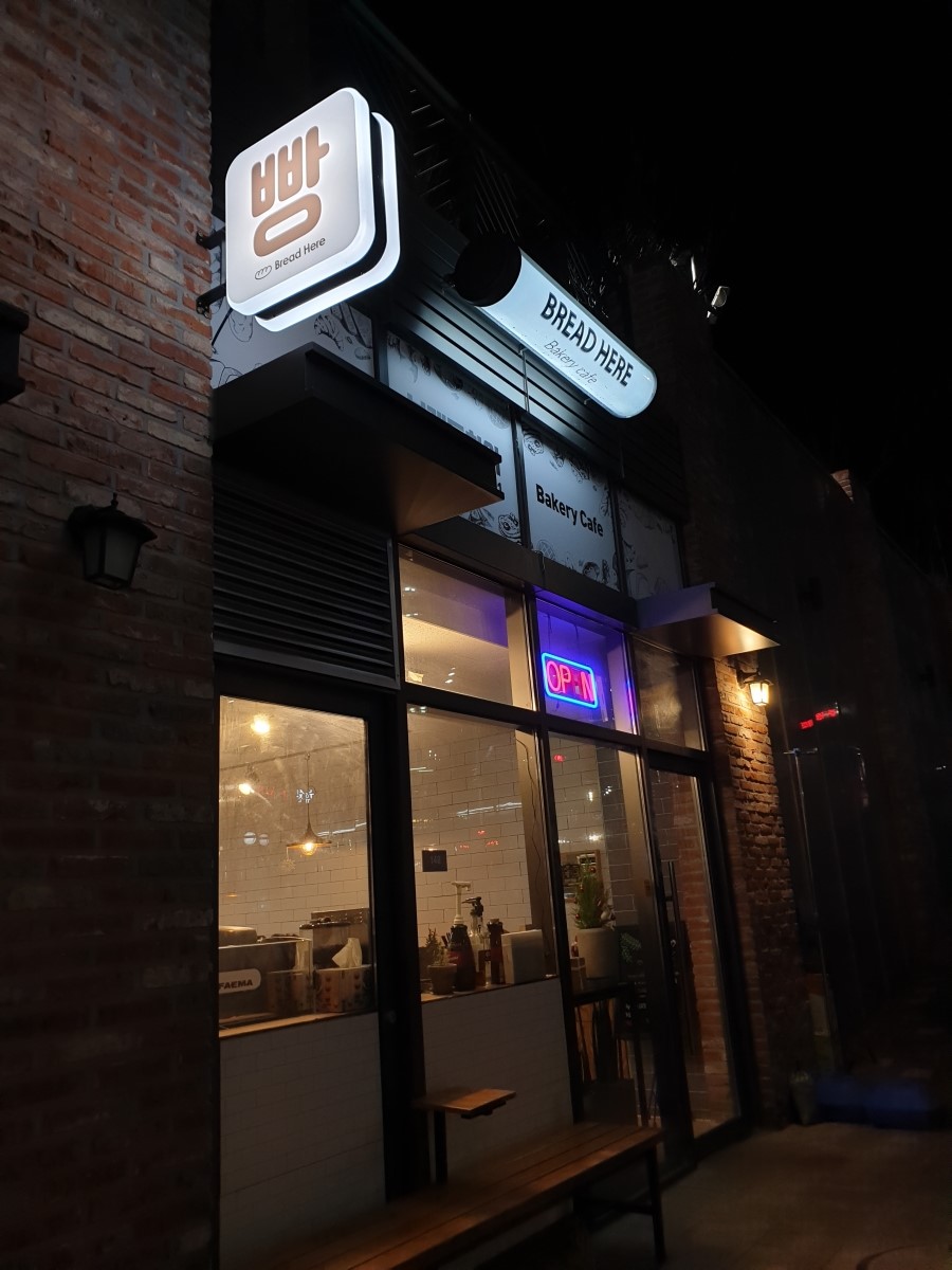 브레드_히어_(Bread_Here_) 이미지