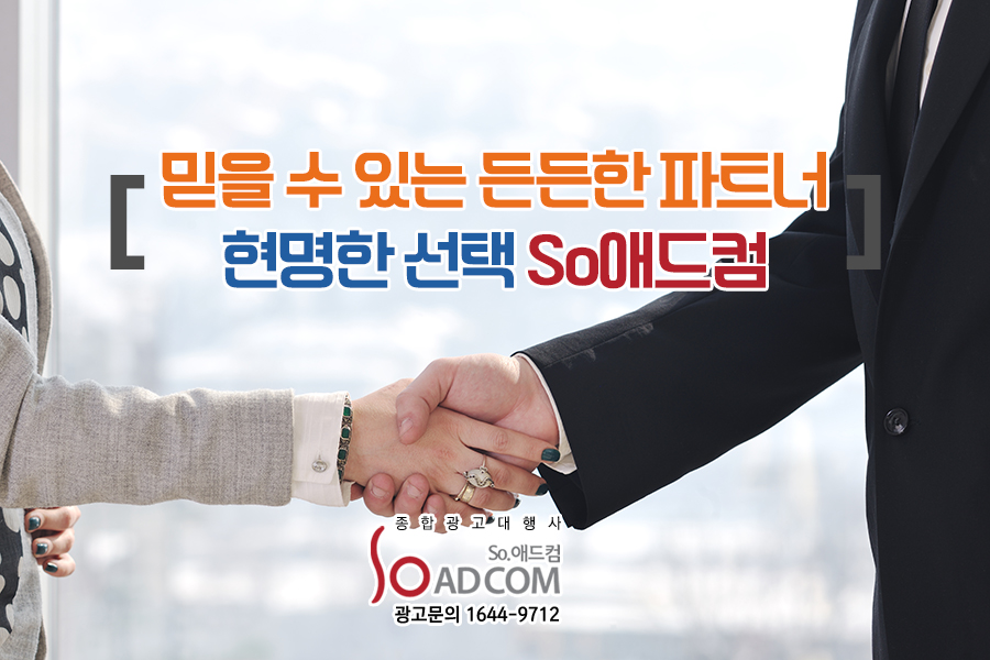 한애드컴 이미지