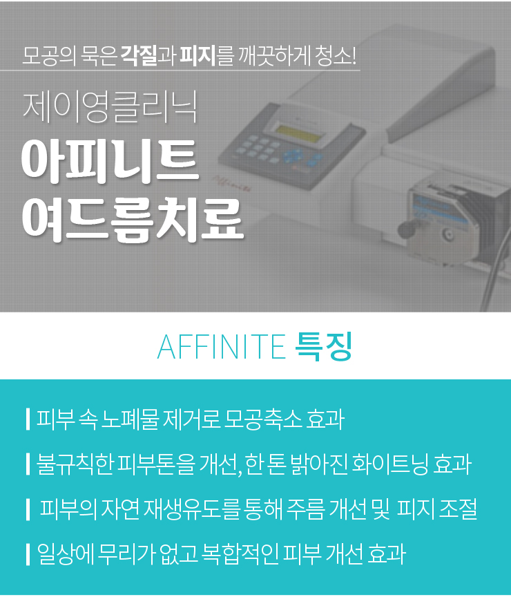 아그네스 이미지