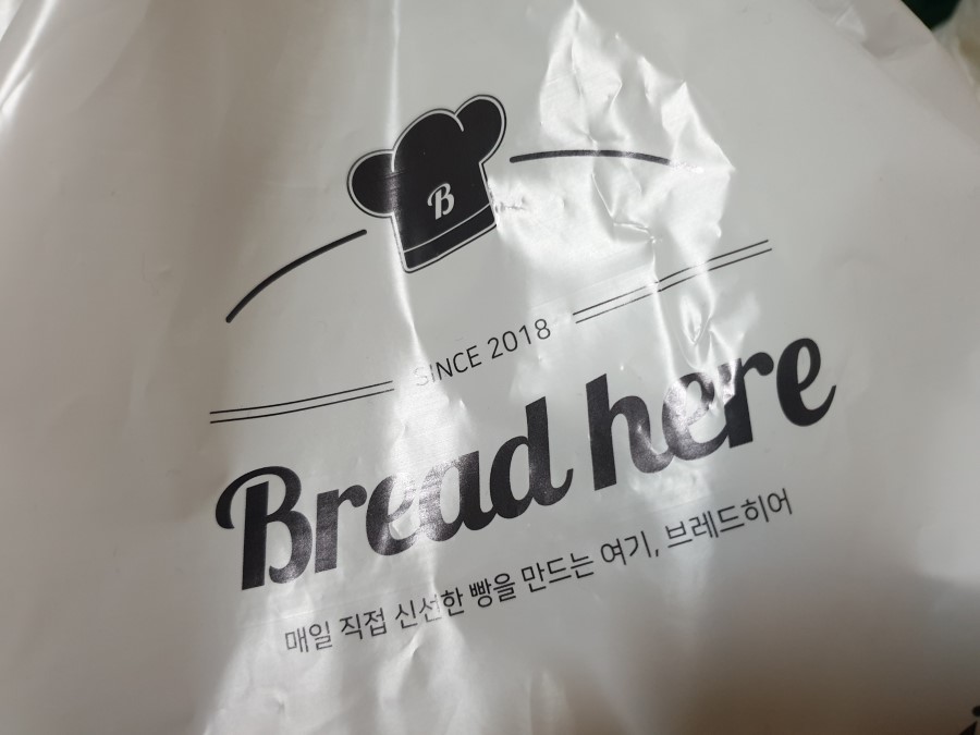브레드_히어_(Bread_Here_) 이미지