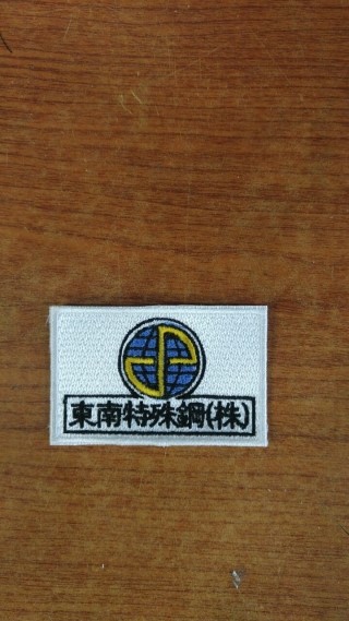 (주)창원특수강 이미지