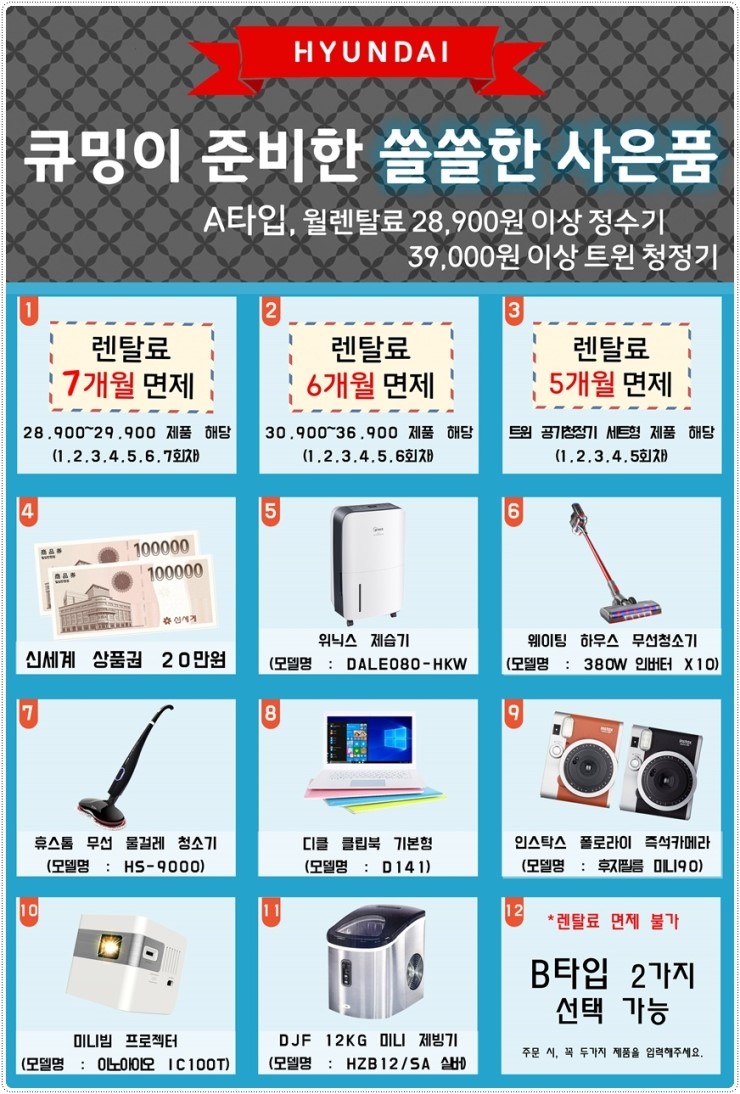 현대렌탈서비스 이미지