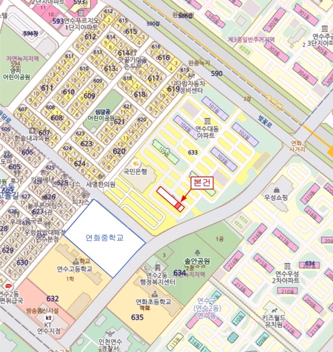 연화중학교 이미지