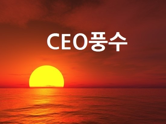 하나여행사주 이미지