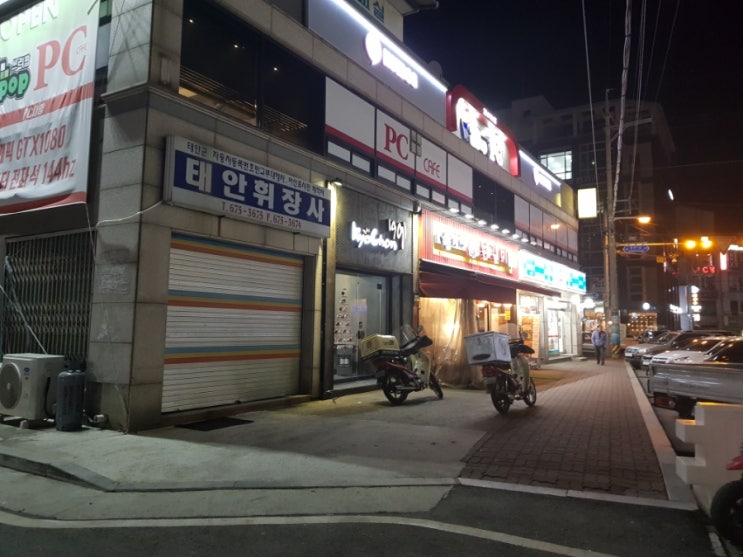태안셀프세차장 이미지