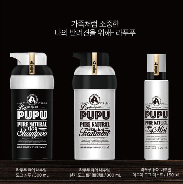 샴푸보이 이미지