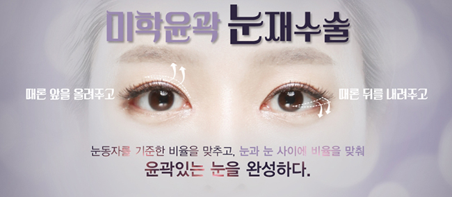 황호성형외과 이미지