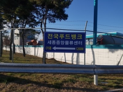 세종종합광고 이미지