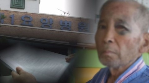 광주시립제1요양병원 이미지
