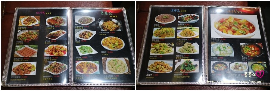 명태가 사진 7