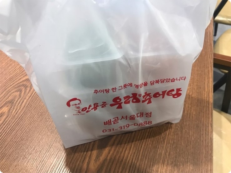 안용준서울추어탕 이미지