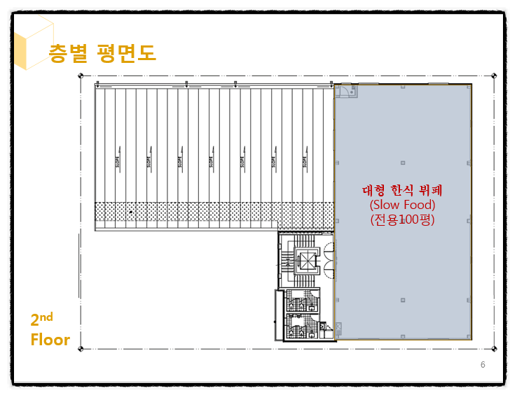 이레산업 이미지