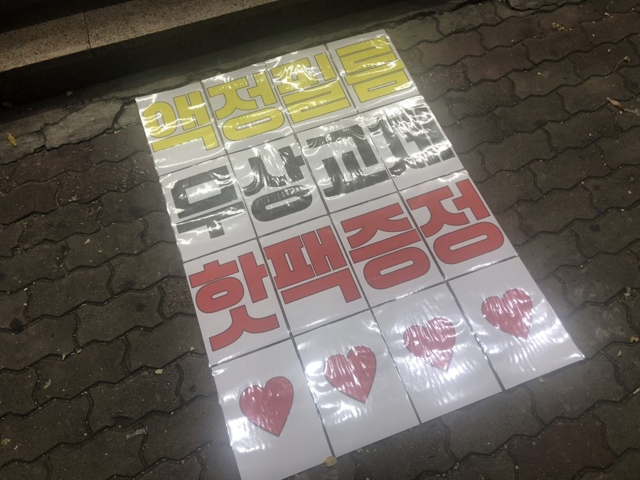 여기통신 이미지