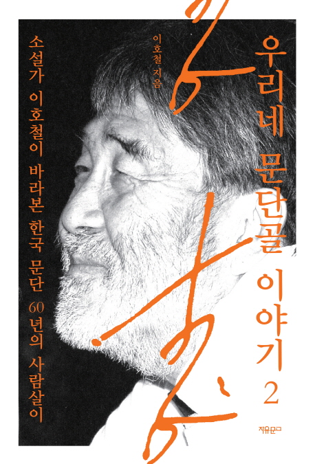 자유문고 이미지