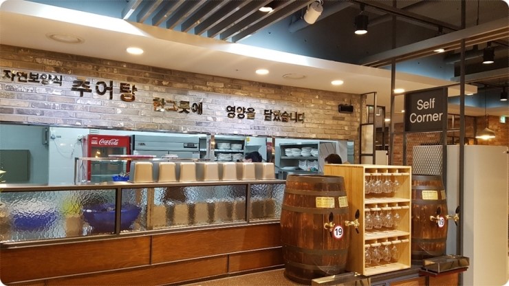 자연추어탕 이미지