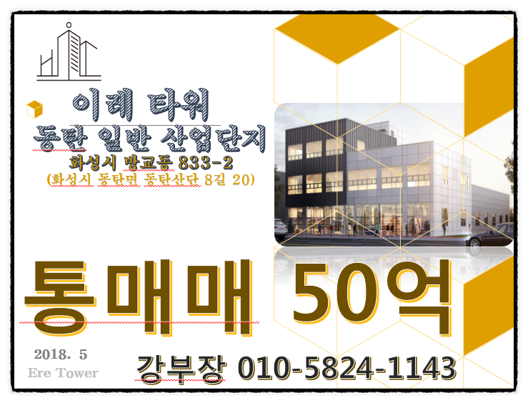 타워카센타 이미지