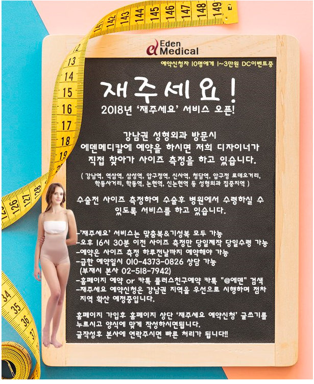 라이프메디칼 이미지