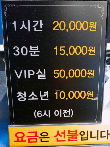 팝노래연습장 이미지