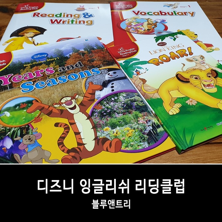 앤스쿨잉글리쉬 이미지
