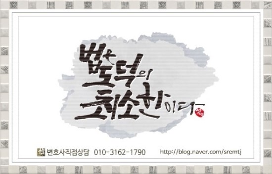 오창스포츠토토 이미지