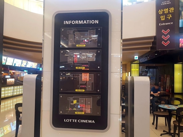 롯데시네마 6관 이미지