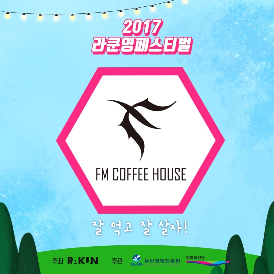 두남자핫도그 이미지
