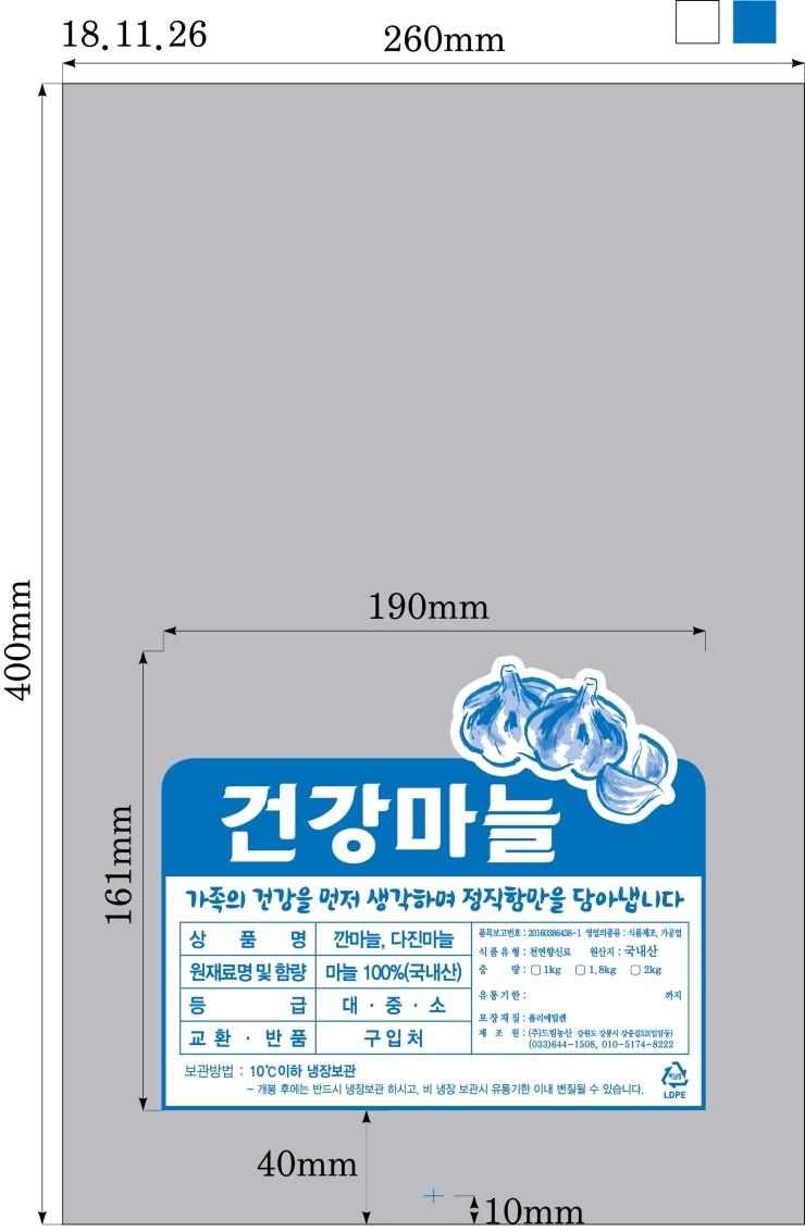 서경화학 이미지
