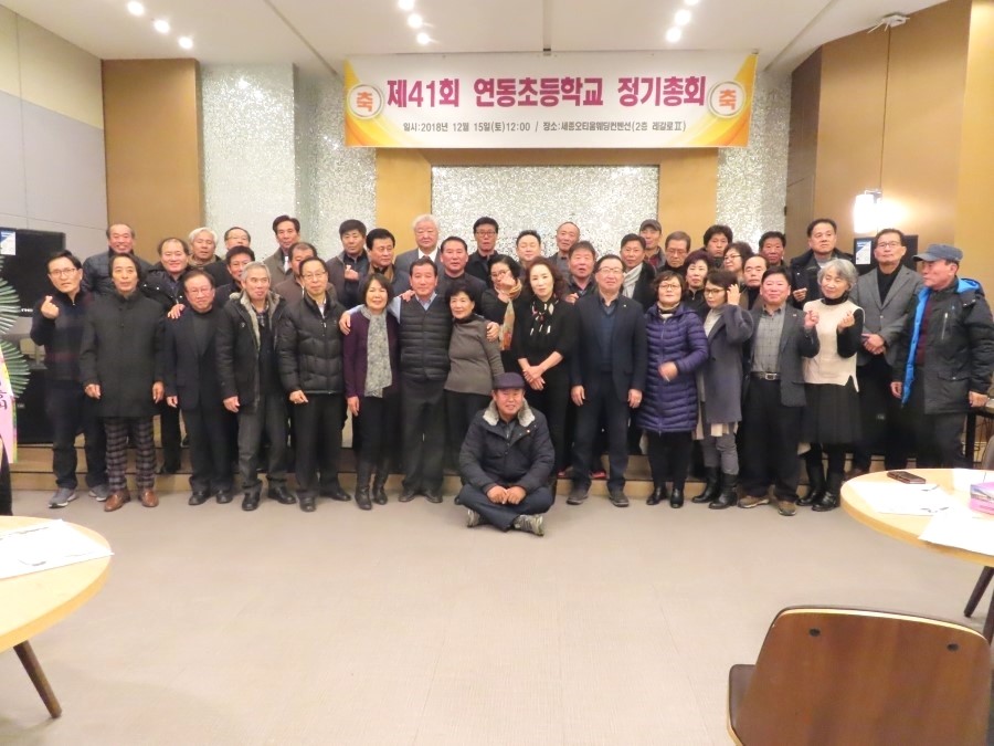 연동초등학교 이미지