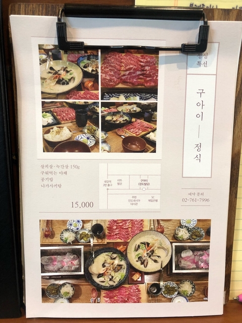 구아이 이미지