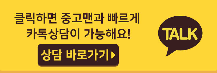 관악중고가전 이미지
