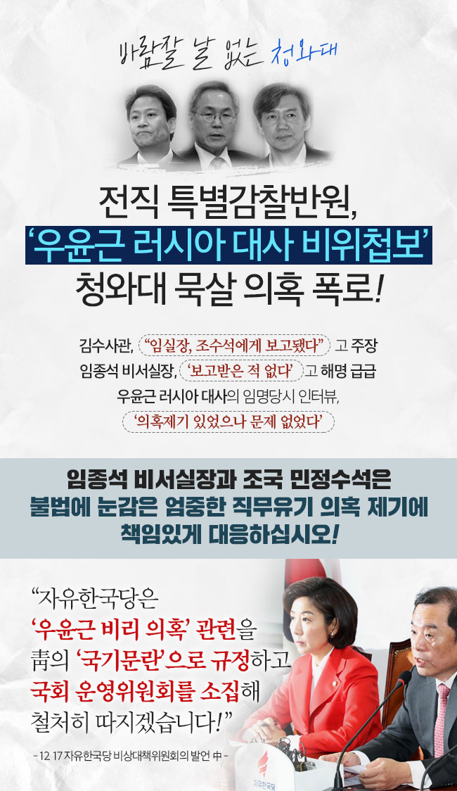 우윤 이미지